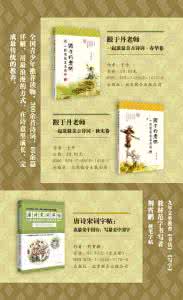 用一句古诗词形容自己 别人只知道一句的古诗词 咱能都背全了