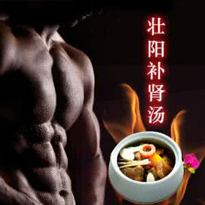 吃什么蔬菜补肾壮阳 男人吃什么菜补肾壮阳 男人补肾壮阳的十道菜