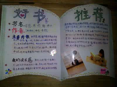 小学语文教师好书推荐 【好书推荐】为什么孩子学不好语文?那是因为没早看这些书