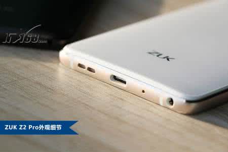 zuk z2 pro zuk z2 pro价格 ZUK Z2 Pro多少钱 ZUK Z2 Pro价格介绍