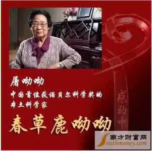 2015年的感动中国人物 2015感动中国十大人物事迹