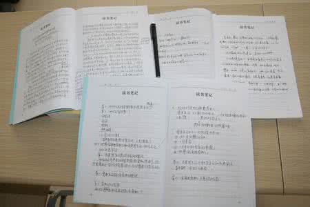 中国教师报 读书笔记 《中国教师报》读书笔记_读书笔记