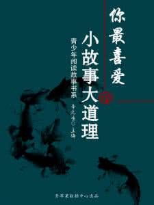 农村人很自私越穷越生 2017年，必须明白的大道理，善良的人穷，自私的人富