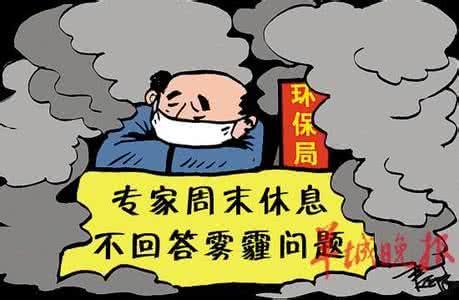 雾霾来袭 阅读答案 多乐融:雾霾来袭,孩子们该怎么办?