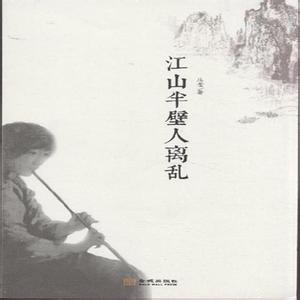 yy李先生要你半壁江山 仓央嘉措：你也是我的半壁江山