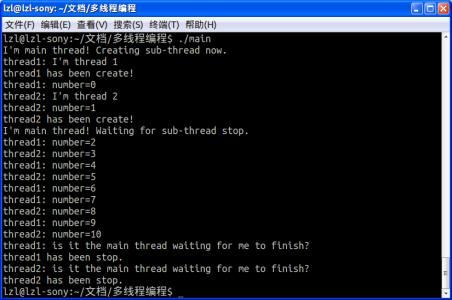 linux下多线程编程 linux多线程编程 linux 下多线程编程