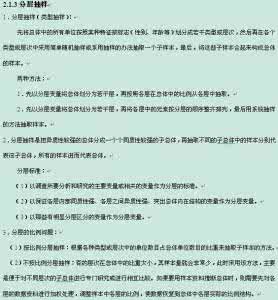 高考数学重点知识点 2013高考数学（必考点）重点知识点90条