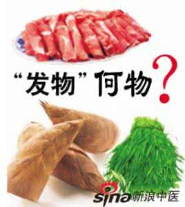 皮肤病不能吃的发物 这些“发物”可夺命，病间千万不能吃