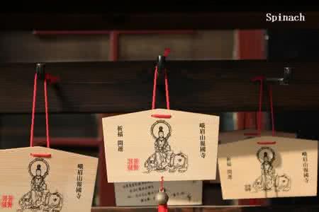 峨眉山报国寺酒店 图文：峨嵋山报国寺的秘方补肝肾酒