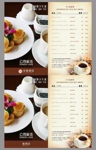 下午茶做法大全 下午茶的菜谱做法大全(4)