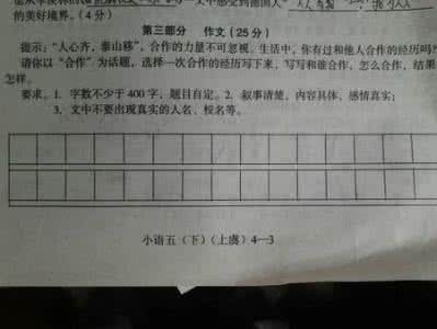 话题作文怎么写 话题作文怎么写 话题作文怎么写