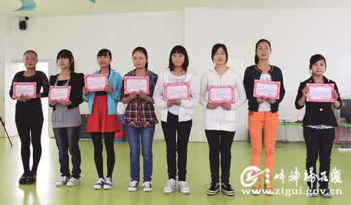 秭归实习报告修改后