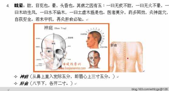 脑血栓的治疗方法 图文：脑血栓的治疗方法大公开（转）