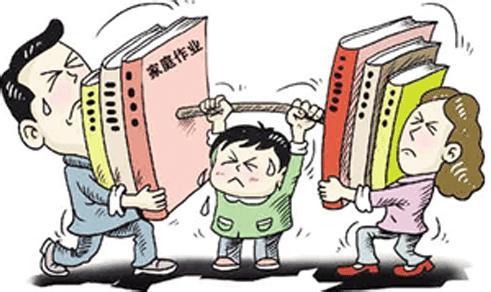 重视家庭教育 家庭教育重在“交”心