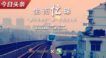 生活忙碌累的心情说说 忙碌的心