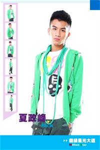 个人档案查询 夏政峰：夏政峰-个人档案，夏政峰-个人资料 夏政峰