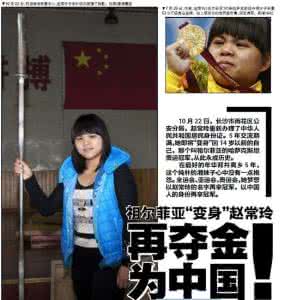 韩国人到中国后狂吃 韩国人来中国后傻眼 她把别人不要的报纸都捡回家,结果做出来的东西让所有人看傻眼了~