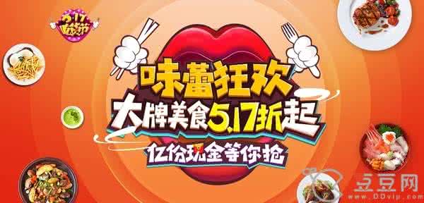 吃货传奇 新疆片 吃货手册 第十九季之吃货逛新疆