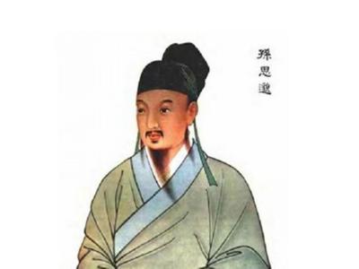药王孙思邈的传奇人生 药王孙思邈 孙思邈的传人是谁