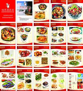 农家菜特色菜谱大全 【缤纷美食】农家菜菜谱汇集