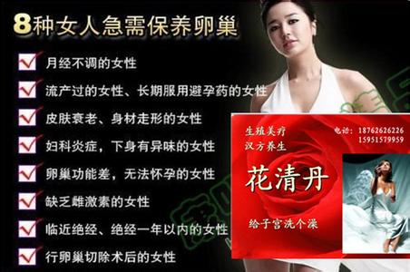 养生一生 养生精选 女人一生中必防的四大夺命癌