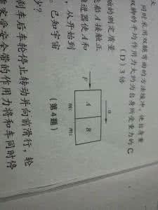 宇宙飞船速度 宇宙飞船速度 一宇宙飞船的横截面积S=50m2,以10km/s的恒定速度航行,设在宇宙空间平均1m3有1颗微流星,