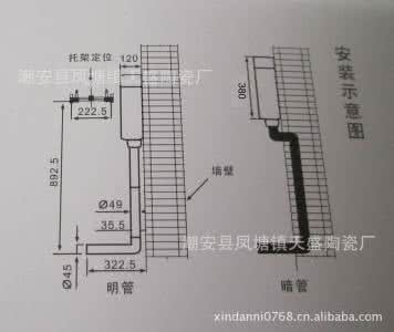 蹲便器水箱尺寸 蹲便器水箱尺寸 蹲便器水箱尺寸 蹲便器水箱原理