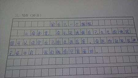 温暖的阳光作文初三 那天,阳光好暖作文初三 那天,阳光真暖