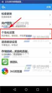 超轻自行车密码锁 轻笔记怎么设置密码锁