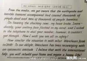 上海高考优秀作文 2002年上海高考优秀作文:面对大海(二)作文900字