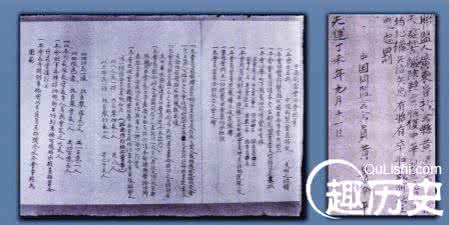 入团宣誓仪式程序 中国党派宣誓制度的源头：创立兴中会的宣誓仪式