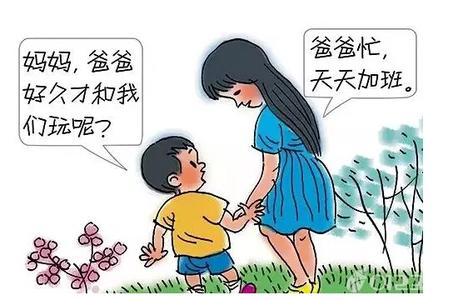 单亲孩子心理问题 谁该对孩子的心理问题负责?