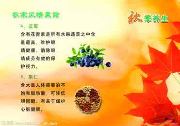 肌肤甲错 中医治疗 秋季进补正当时 中医方法为肌肤把脉