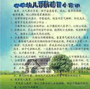幼儿园初夏保健知识 幼儿园初夏保健知识 “五行人”保健5招 健康度初夏