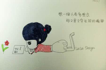爱一个人好难 爱一个人没有回应,与其乞讨爱情,不如骄傲地走开