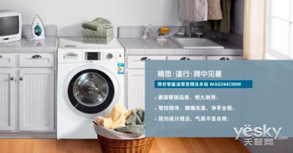 洗衣机放户外 有把洗衣机放户外的吗?