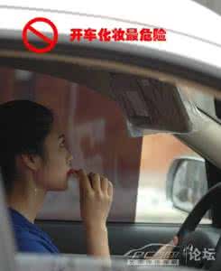 驾车安全小常识 女士请进，这些驾车小常识你都了解吗？