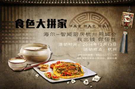 吃货该怎么减肥 吃货们有福了——心理学家教你一招减肥法