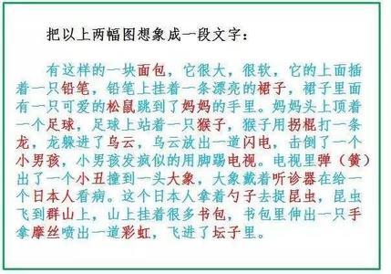 记忆大师三部曲 记忆中的“学霸”？按照5部曲，每个学生都能“复制”！