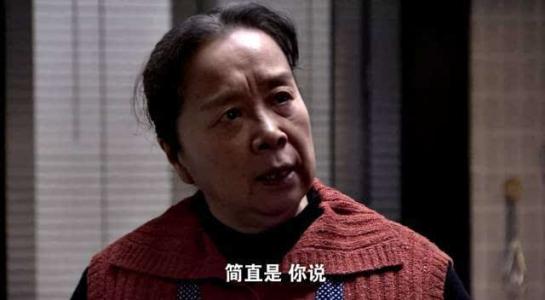 与婆婆吵架老公的态度 别人对你的态度都是你 你婆婆对你的态度，都是你老公允许的！