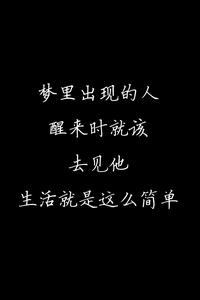 梦想还在继续作文 梦醒来，生活还在继续……