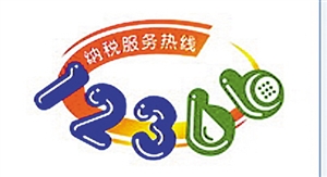 2016年全面推行营改增 2016年1月1日起深圳全面推行“拉链式”通行