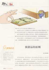 两分钟小品 哲理小品：上帝只给你两分钟