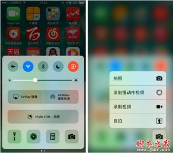 苹果ios10.3.2正式版 ios10.2.1正式版评测 苹果iOS10.3正式版上手体验全面评测