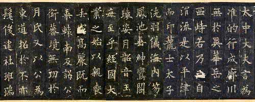 欧阳询九成宫碑楷书 欧阳询九成宫碑楷书 欧阳询的一部楷书作品获称“神品”,却不是《九成宫》