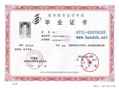 山西自考报名 2016山西自考报名 2016年山西自考兽医专业(专科)考试计划