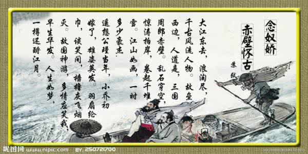 描写春天的宋词 那些写中秋的绝妙宋词