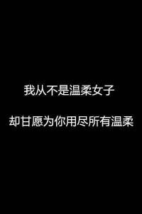 说到心坎的句子 说到你心坎里的句子，字字诛心，句句掉泪