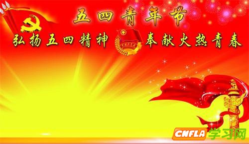 唱红歌诵经典ppt 诵经典唱红歌主持词