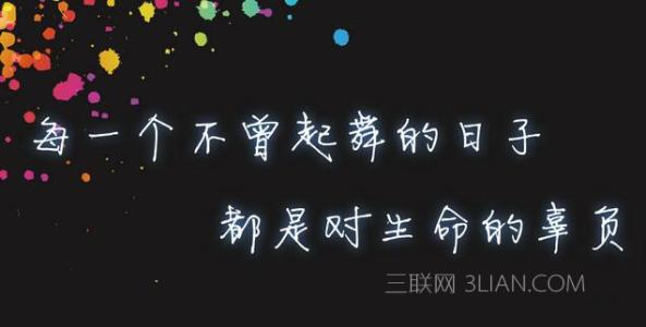 积极的心态决定一切 励志文章：积极的心态决定一切